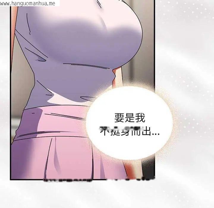 韩国漫画硬也要拍完韩漫_硬也要拍完-第43话在线免费阅读-韩国漫画-第44张图片