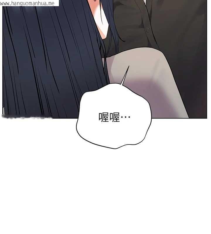 韩国漫画老师的亲密指导韩漫_老师的亲密指导-第102话-学生的首次认爱在线免费阅读-韩国漫画-第185张图片