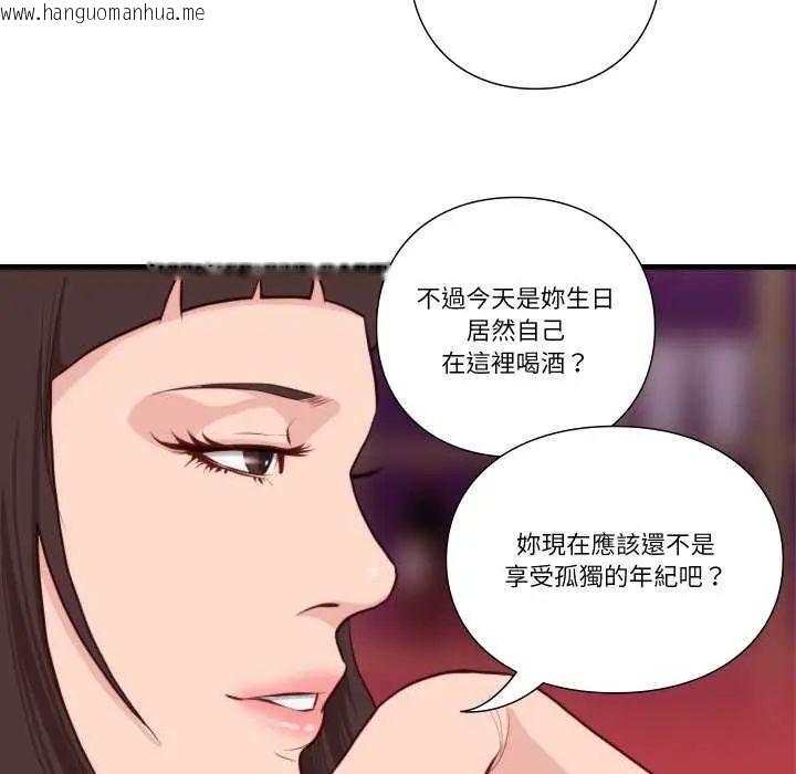 韩国漫画如果还有明天？韩漫_如果还有明天？-第12话在线免费阅读-韩国漫画-第9张图片