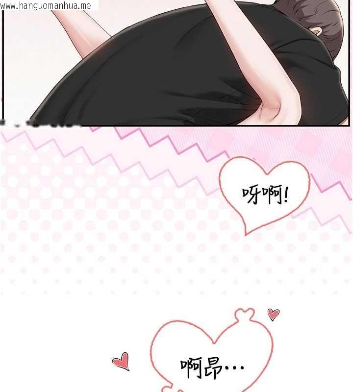 韩国漫画校园成人礼韩漫_校园成人礼-第40话-突然萌生的占有欲在线免费阅读-韩国漫画-第28张图片