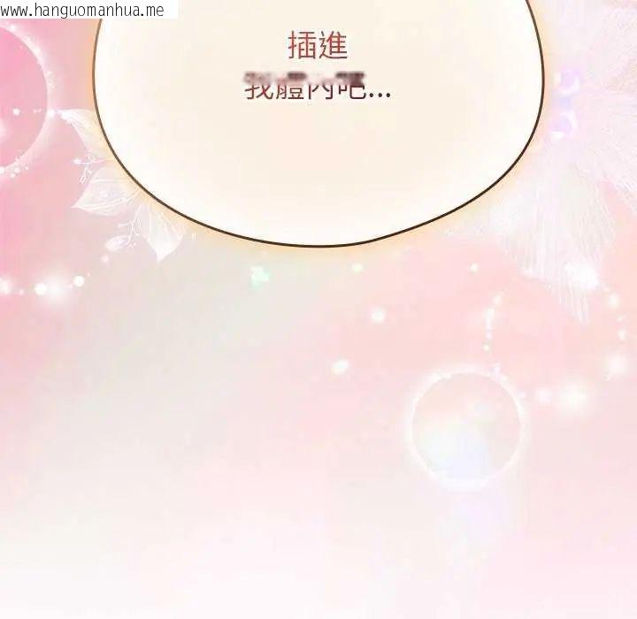 韩国漫画硬也要拍完韩漫_硬也要拍完-第43话在线免费阅读-韩国漫画-第170张图片