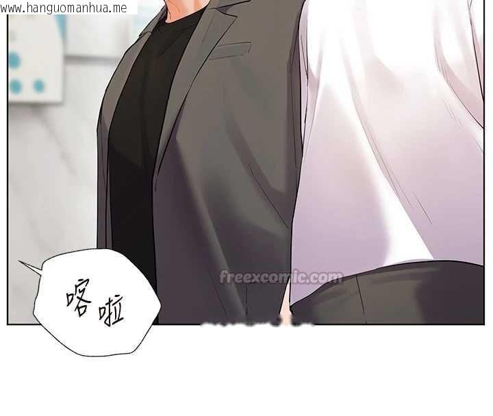 韩国漫画老师的亲密指导韩漫_老师的亲密指导-第102话-学生的首次认爱在线免费阅读-韩国漫画-第45张图片