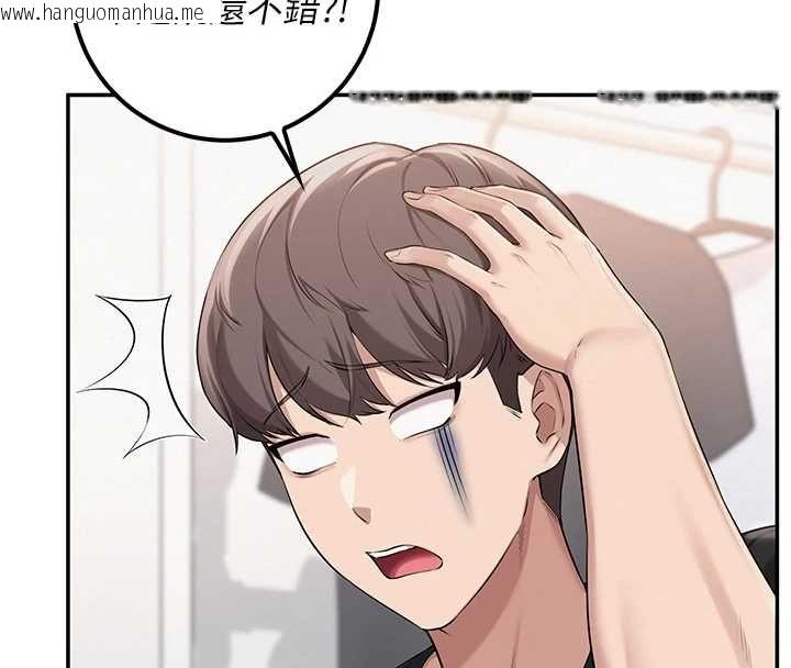 韩国漫画校园成人礼韩漫_校园成人礼-第40话-突然萌生的占有欲在线免费阅读-韩国漫画-第77张图片