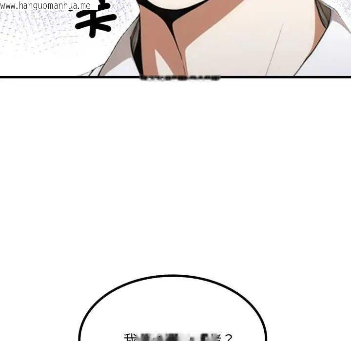 韩国漫画新都市人妻的秘密社团韩漫_新都市人妻的秘密社团-第8话在线免费阅读-韩国漫画-第115张图片