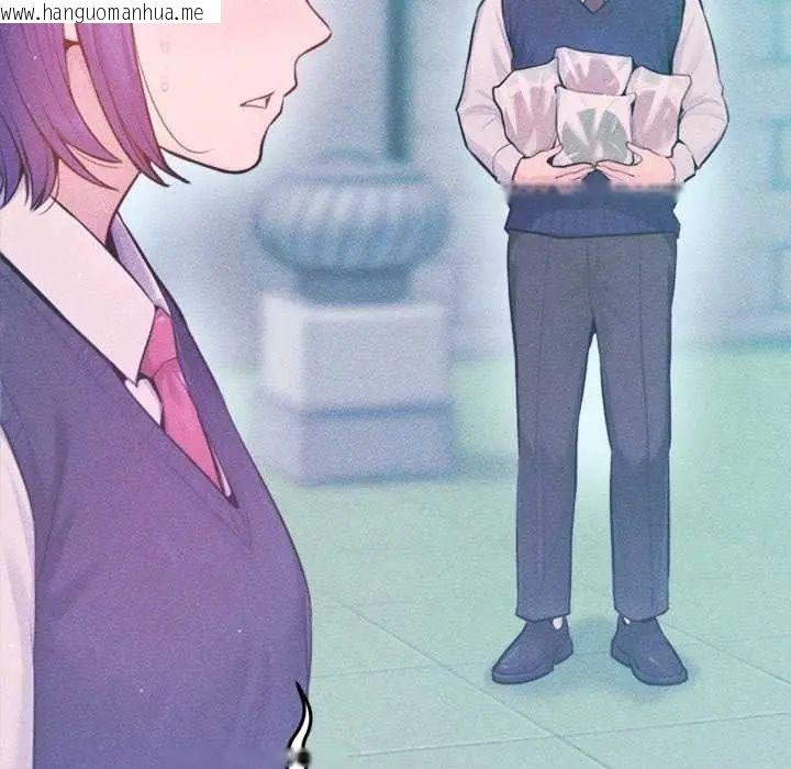 韩国漫画不只是朋友韩漫_不只是朋友-第16话在线免费阅读-韩国漫画-第125张图片