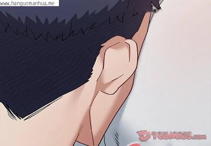 韩国漫画男以稀为贵韩漫_男以稀为贵-第2话在线免费阅读-韩国漫画-第131张图片