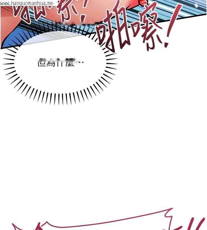 韩国漫画衣锦还乡韩漫_衣锦还乡-第49话-让人上瘾的阿姨肉体在线免费阅读-韩国漫画-第49张图片