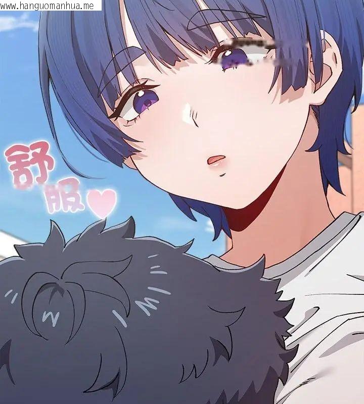 韩国漫画男以稀为贵韩漫_男以稀为贵-第2话在线免费阅读-韩国漫画-第130张图片