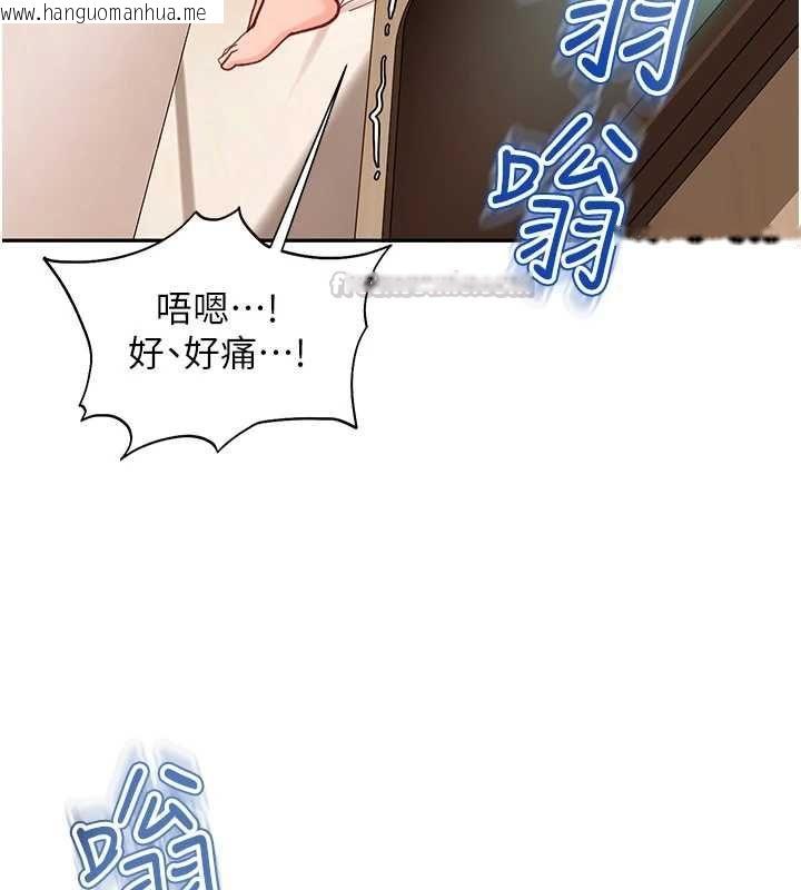 韩国漫画太妹硬闯成人界韩漫_太妹硬闯成人界-第35话-这好像是我的第一次在线免费阅读-韩国漫画-第165张图片