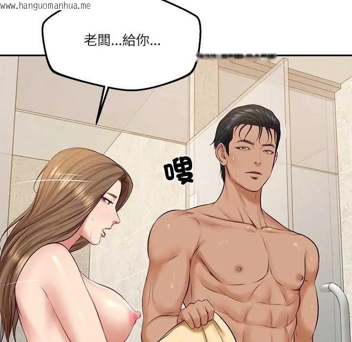 韩国漫画财阀家的女婿韩漫_财阀家的女婿-第83话在线免费阅读-韩国漫画-第19张图片