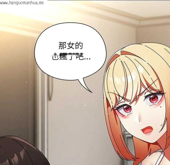 韩国漫画硬也要拍完韩漫_硬也要拍完-第43话在线免费阅读-韩国漫画-第31张图片