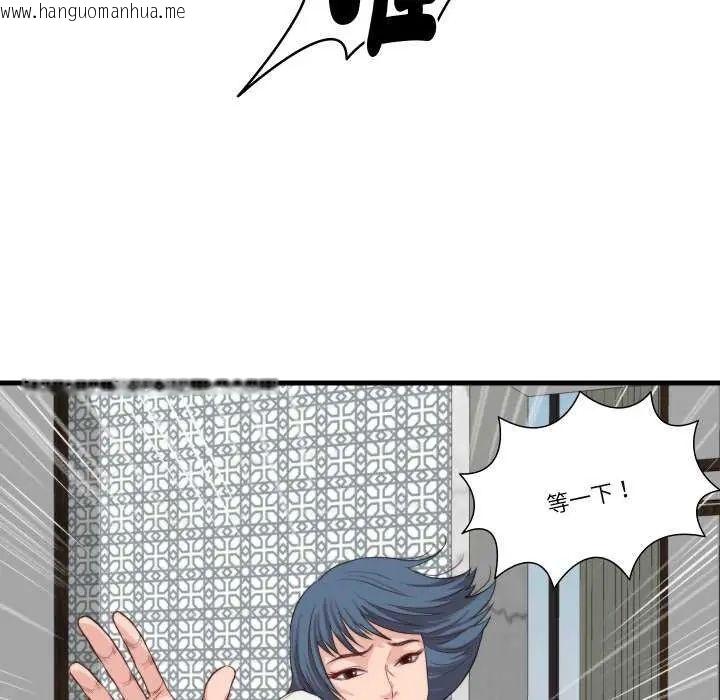 韩国漫画如果还有明天？韩漫_如果还有明天？-第12话在线免费阅读-韩国漫画-第40张图片