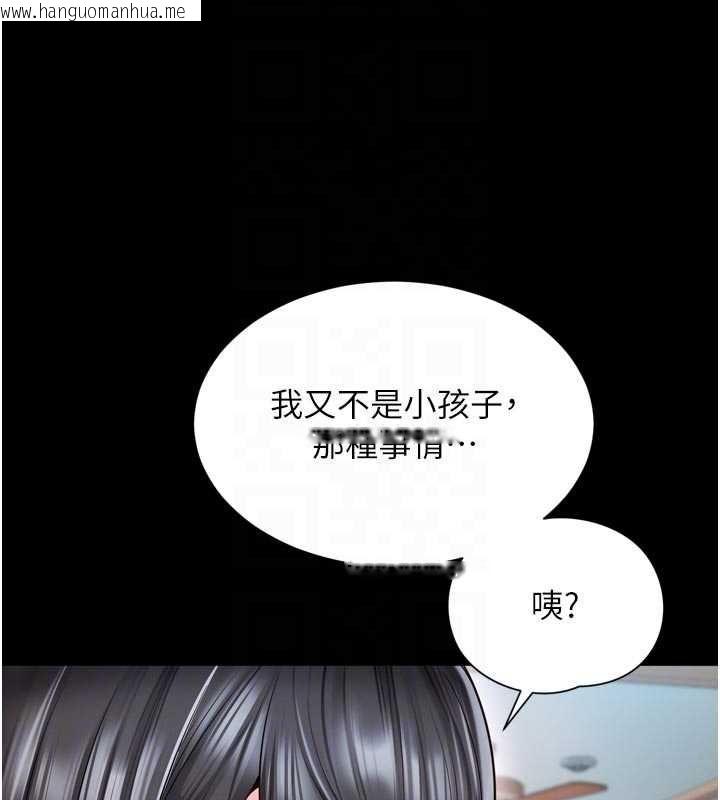 韩国漫画越线咨询韩漫_越线咨询-第25话-没想到你吃这么好在线免费阅读-韩国漫画-第78张图片