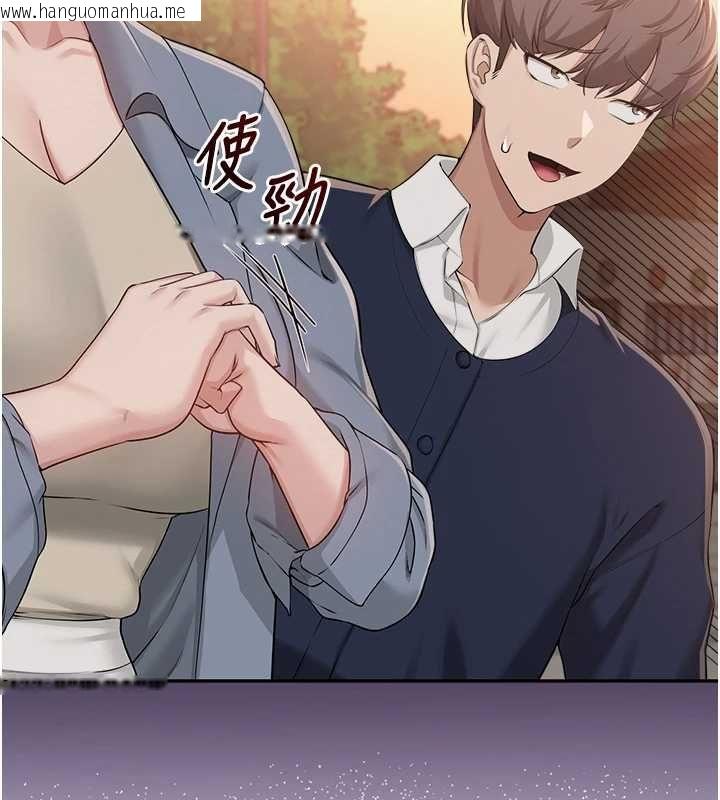 韩国漫画校园成人礼韩漫_校园成人礼-第40话-突然萌生的占有欲在线免费阅读-韩国漫画-第153张图片