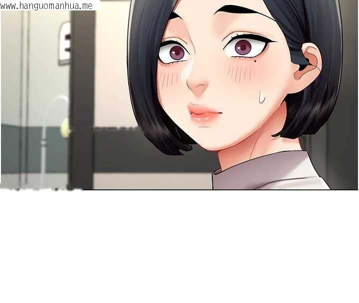 韩国漫画女同事太犯规韩漫_女同事太犯规-第29话-脱下内裤以证清白在线免费阅读-韩国漫画-第88张图片