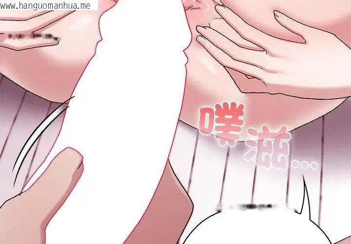 韩国漫画男以稀为贵韩漫_男以稀为贵-第1话在线免费阅读-韩国漫画-第134张图片