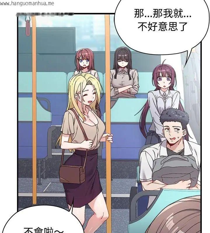 韩国漫画男以稀为贵韩漫_男以稀为贵-第1话在线免费阅读-韩国漫画-第55张图片