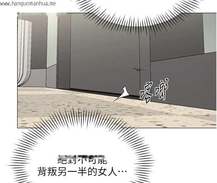 韩国漫画女同事太犯规韩漫_女同事太犯规-第29话-脱下内裤以证清白在线免费阅读-韩国漫画-第72张图片