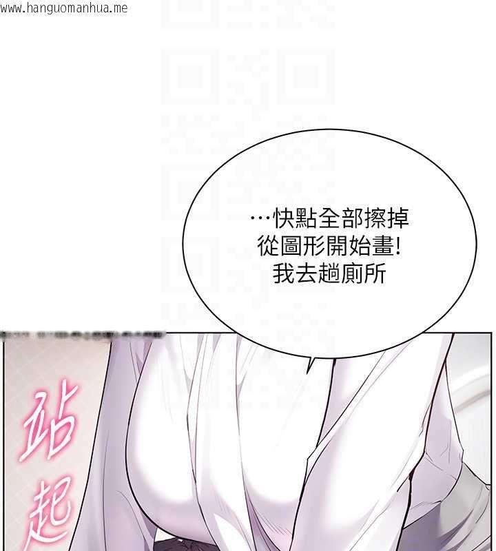 韩国漫画老师的亲密指导韩漫_老师的亲密指导-第102话-学生的首次认爱在线免费阅读-韩国漫画-第121张图片
