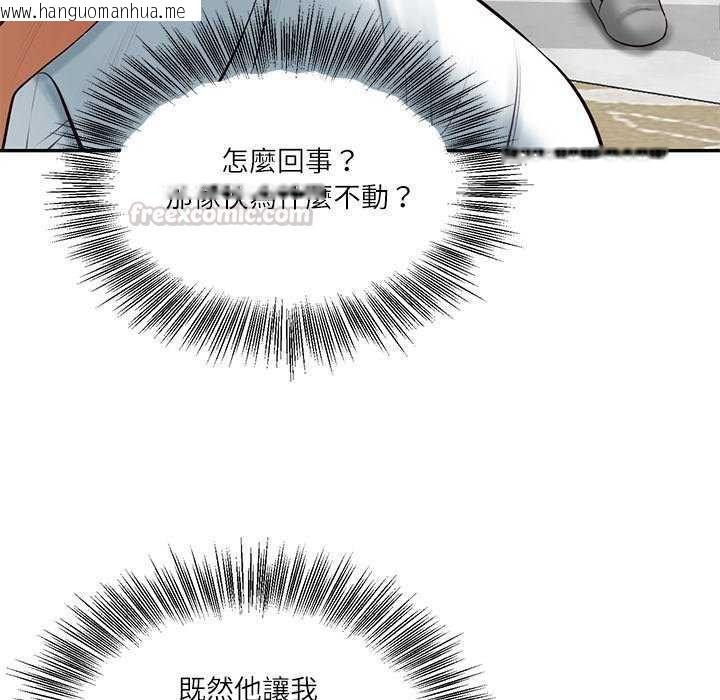韩国漫画财阀家的女婿韩漫_财阀家的女婿-第83话在线免费阅读-韩国漫画-第90张图片