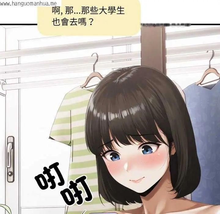 韩国漫画新都市人妻的秘密社团韩漫_新都市人妻的秘密社团-第8话在线免费阅读-韩国漫画-第56张图片