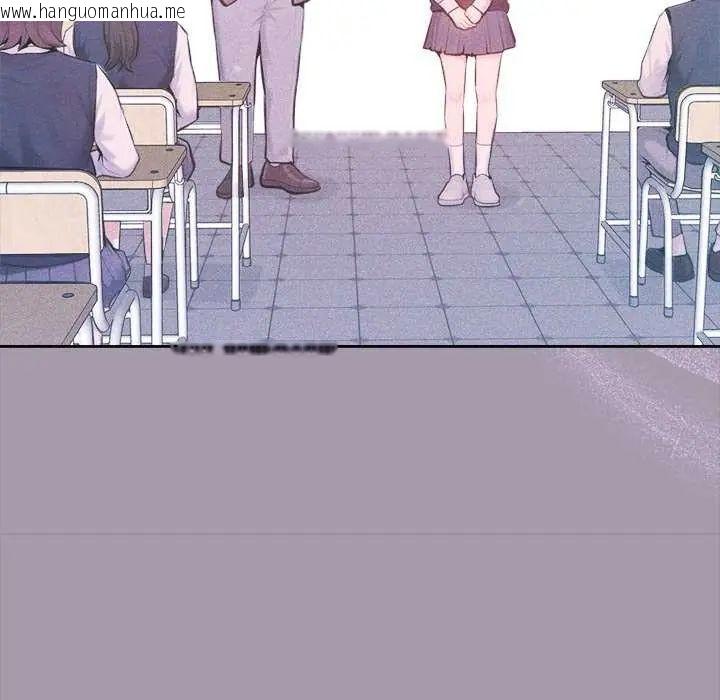韩国漫画不只是朋友韩漫_不只是朋友-第16话在线免费阅读-韩国漫画-第86张图片
