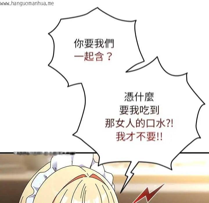 韩国漫画硬也要拍完韩漫_硬也要拍完-第43话在线免费阅读-韩国漫画-第83张图片