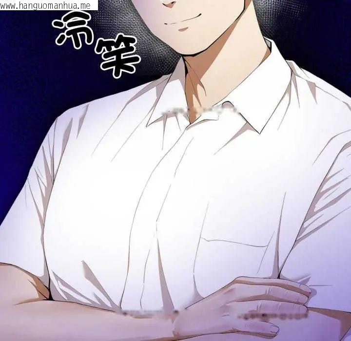 韩国漫画新都市人妻的秘密社团韩漫_新都市人妻的秘密社团-第8话在线免费阅读-韩国漫画-第123张图片