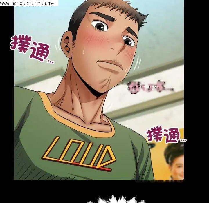 韩国漫画房间里的心跳/有她的小套房韩漫_房间里的心跳/有她的小套房-第37话在线免费阅读-韩国漫画-第71张图片