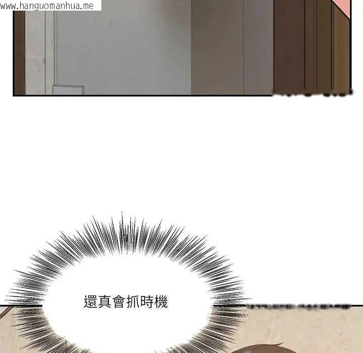 韩国漫画财阀家的女婿韩漫_财阀家的女婿-第83话在线免费阅读-韩国漫画-第16张图片