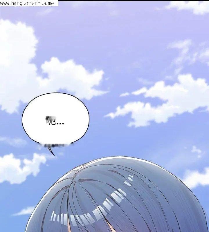 韩国漫画男以稀为贵韩漫_男以稀为贵-第2话在线免费阅读-韩国漫画-第129张图片