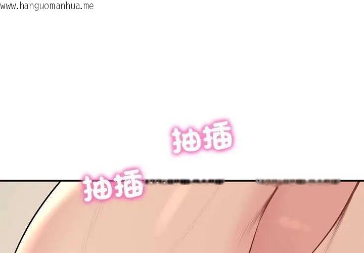 韩国漫画财阀家的女婿韩漫_财阀家的女婿-第83话在线免费阅读-韩国漫画-第1张图片
