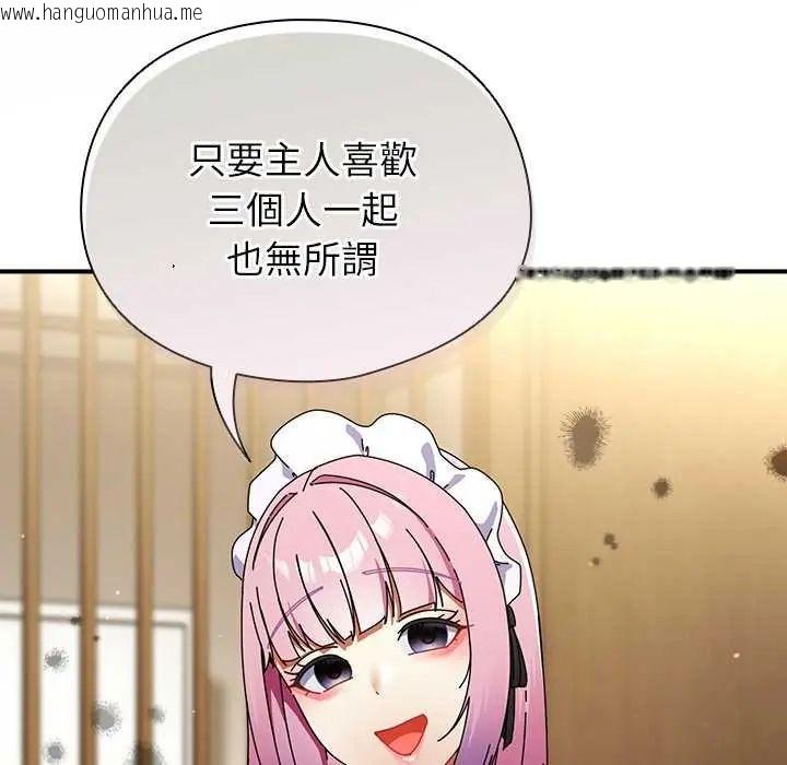 韩国漫画硬也要拍完韩漫_硬也要拍完-第43话在线免费阅读-韩国漫画-第28张图片