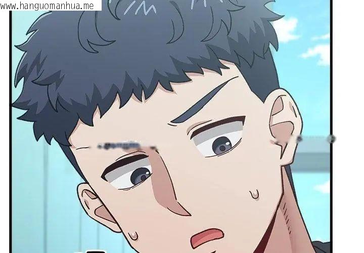 韩国漫画男以稀为贵韩漫_男以稀为贵-第3话在线免费阅读-韩国漫画-第185张图片