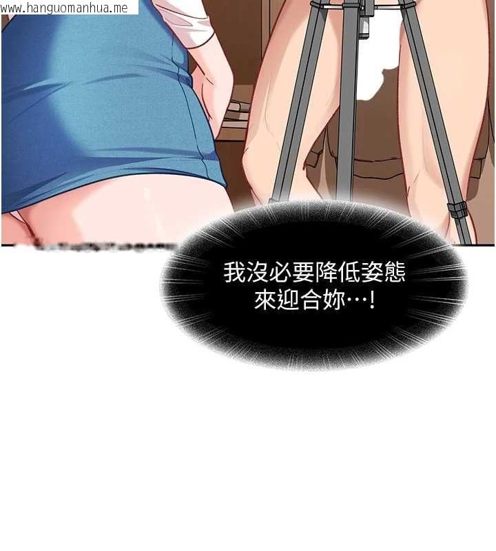 韩国漫画太妹硬闯成人界韩漫_太妹硬闯成人界-第35话-这好像是我的第一次在线免费阅读-韩国漫画-第76张图片