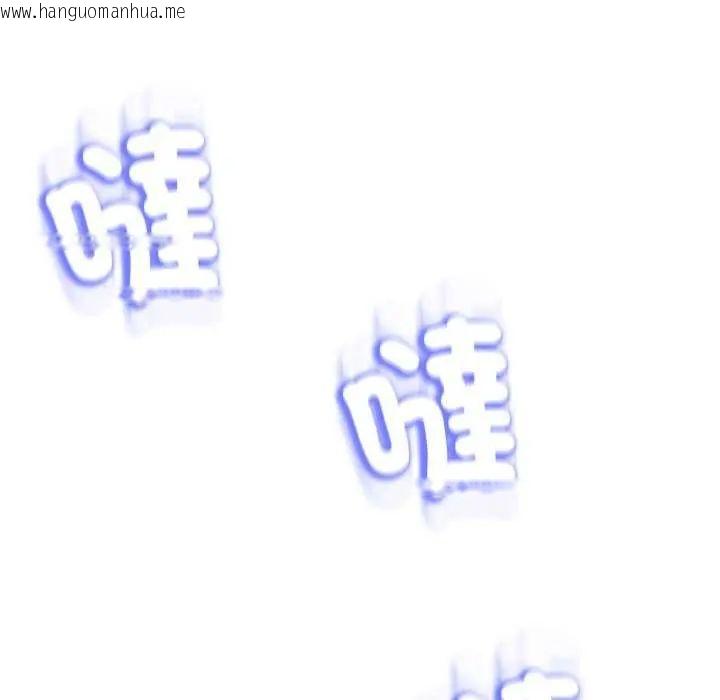 韩国漫画黑帮千金养成记/刺龙刺凤的女友韩漫_黑帮千金养成记/刺龙刺凤的女友-第29话在线免费阅读-韩国漫画-第71张图片