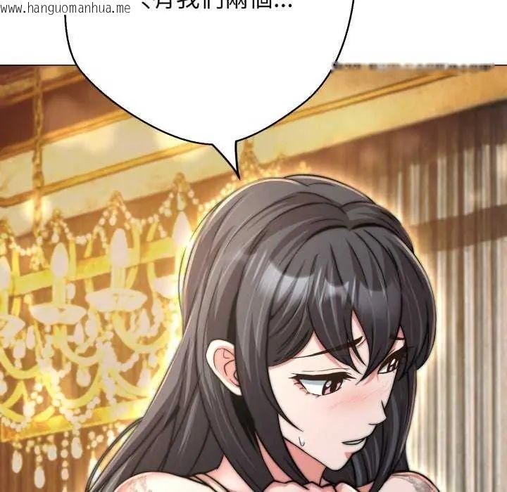 韩国漫画黑帮千金养成记/刺龙刺凤的女友韩漫_黑帮千金养成记/刺龙刺凤的女友-第29话在线免费阅读-韩国漫画-第169张图片
