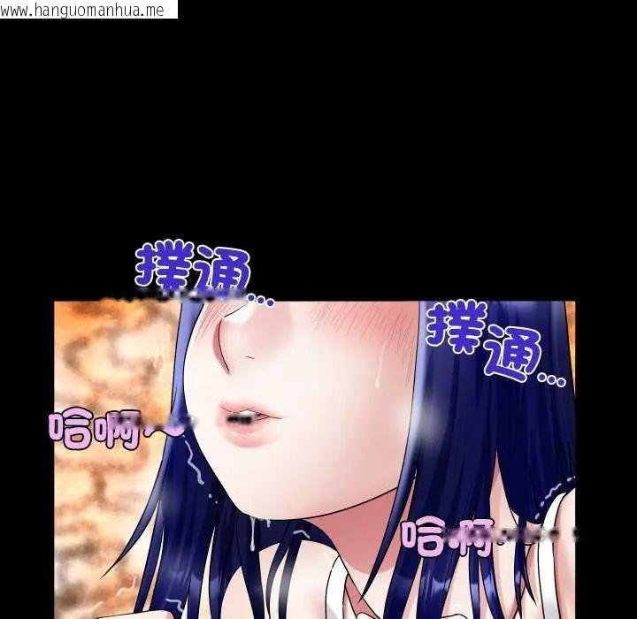韩国漫画房间里的心跳/有她的小套房韩漫_房间里的心跳/有她的小套房-第37话在线免费阅读-韩国漫画-第41张图片