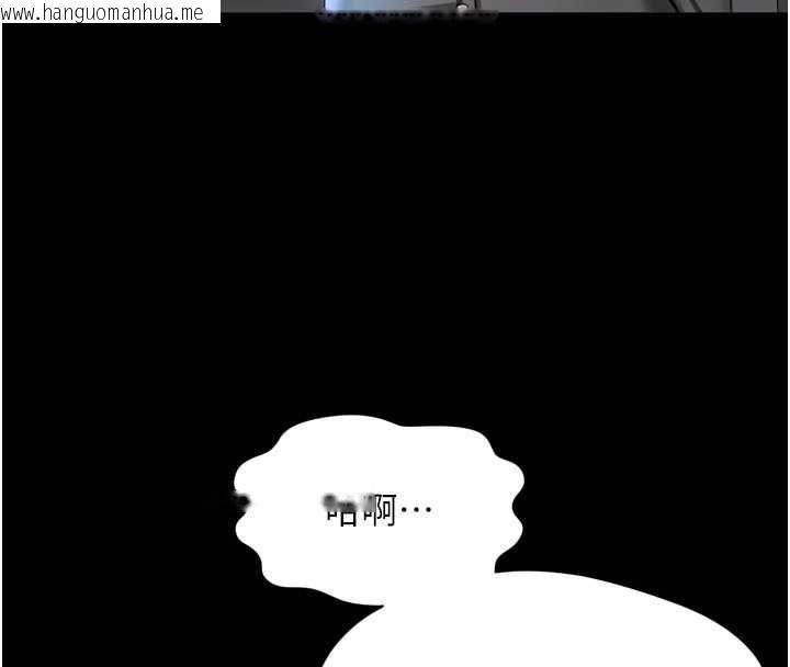 韩国漫画越线咨询韩漫_越线咨询-第25话-没想到你吃这么好在线免费阅读-韩国漫画-第29张图片