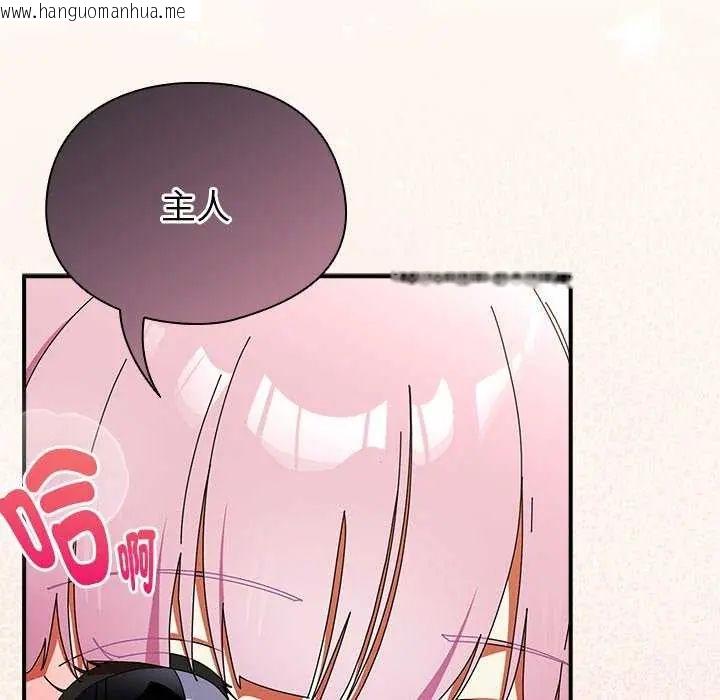 韩国漫画硬也要拍完韩漫_硬也要拍完-第43话在线免费阅读-韩国漫画-第154张图片