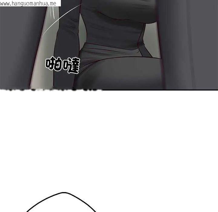 韩国漫画财阀家的女婿韩漫_财阀家的女婿-第83话在线免费阅读-韩国漫画-第74张图片