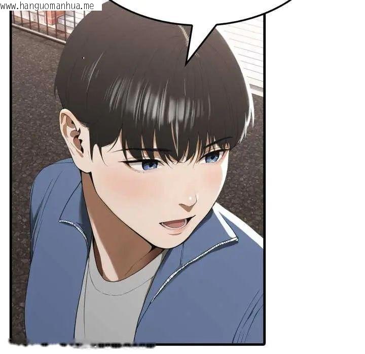 韩国漫画新都市人妻的秘密社团韩漫_新都市人妻的秘密社团-第8话在线免费阅读-韩国漫画-第104张图片
