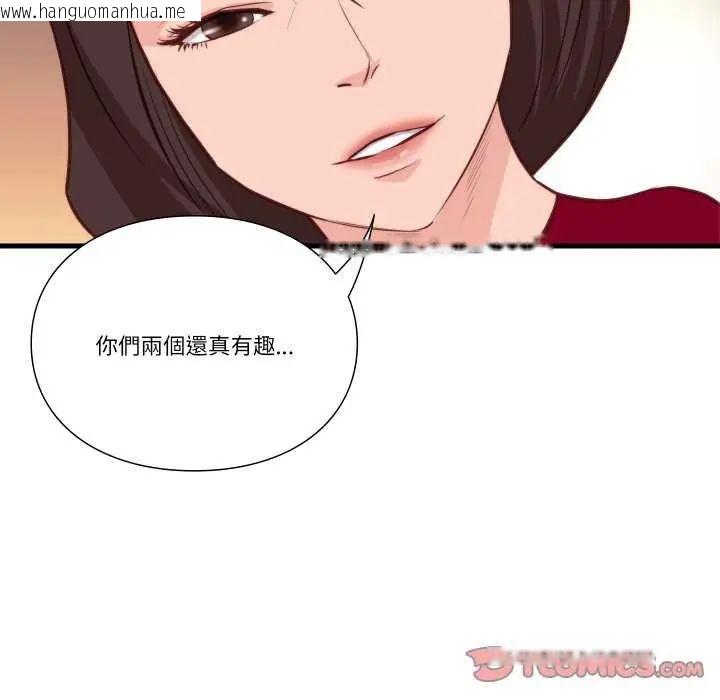 韩国漫画如果还有明天？韩漫_如果还有明天？-第12话在线免费阅读-韩国漫画-第14张图片