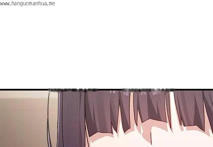 韩国漫画男以稀为贵韩漫_男以稀为贵-第1话在线免费阅读-韩国漫画-第107张图片