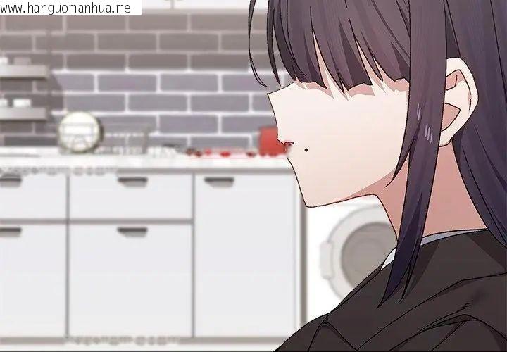 韩国漫画男以稀为贵韩漫_男以稀为贵-第1话在线免费阅读-韩国漫画-第74张图片