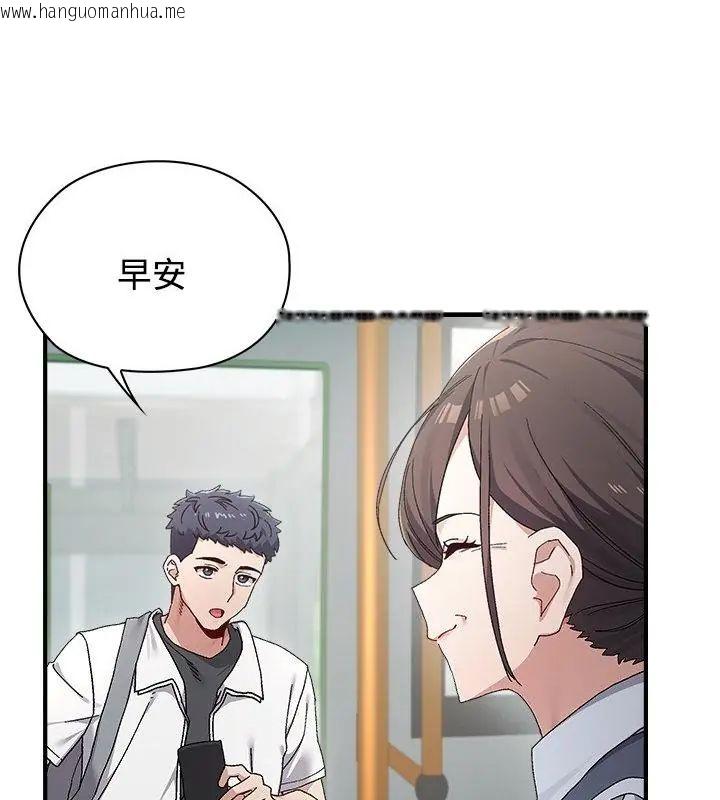 韩国漫画男以稀为贵韩漫_男以稀为贵-第1话在线免费阅读-韩国漫画-第37张图片