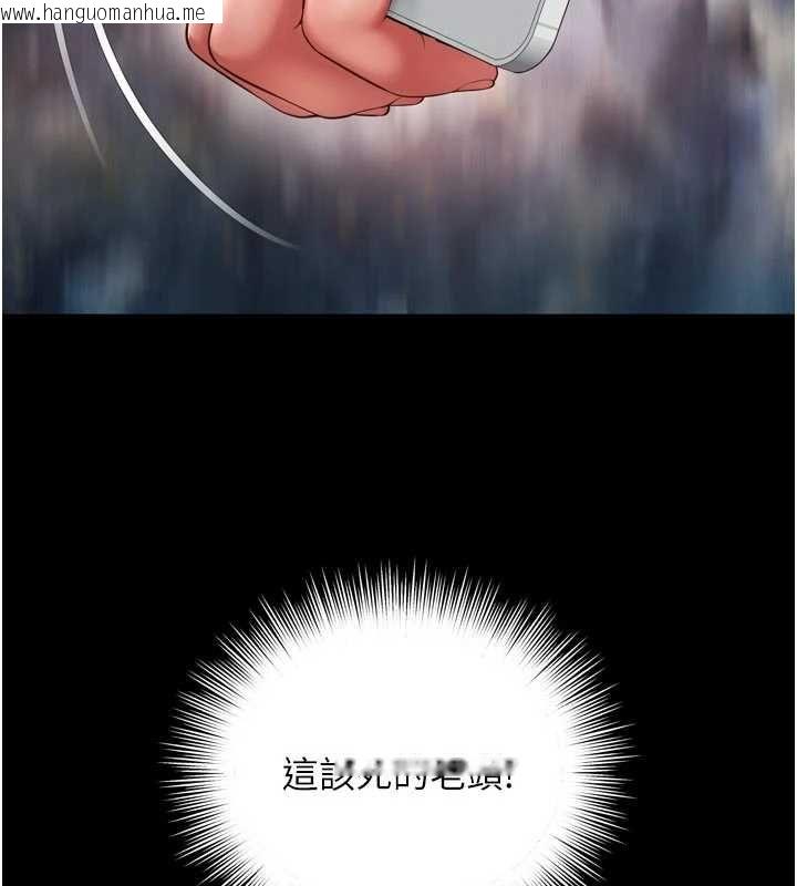 韩国漫画越线咨询韩漫_越线咨询-第25话-没想到你吃这么好在线免费阅读-韩国漫画-第11张图片