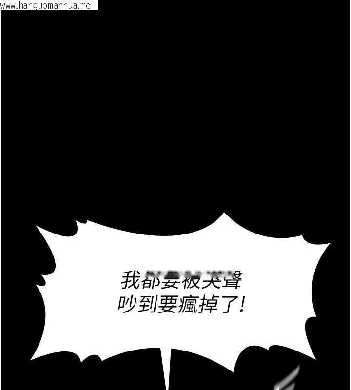 韩国漫画义父韩漫_义父-第21话-女儿的性教育课在线免费阅读-韩国漫画-第59张图片