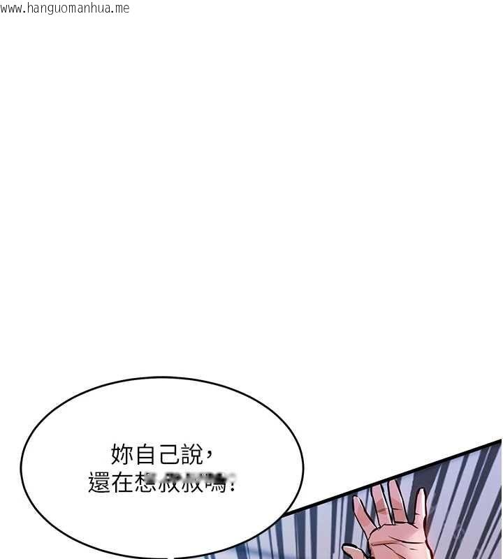 韩国漫画衣锦还乡韩漫_衣锦还乡-第49话-让人上瘾的阿姨肉体在线免费阅读-韩国漫画-第78张图片