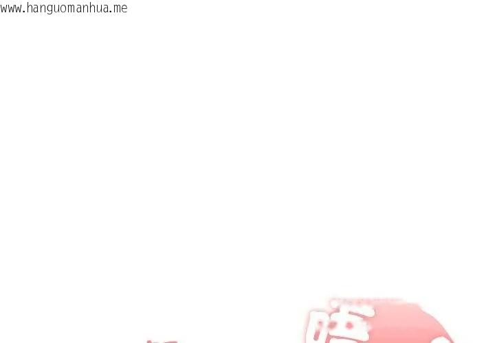 韩国漫画男以稀为贵韩漫_男以稀为贵-第5话在线免费阅读-韩国漫画-第173张图片